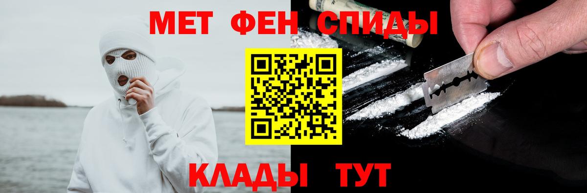 АМФЕТАМИН  ссылка на мегу рабочий сайт  Вход с VPN  АМФ Premium  Видное  АМФЕТАМИН 