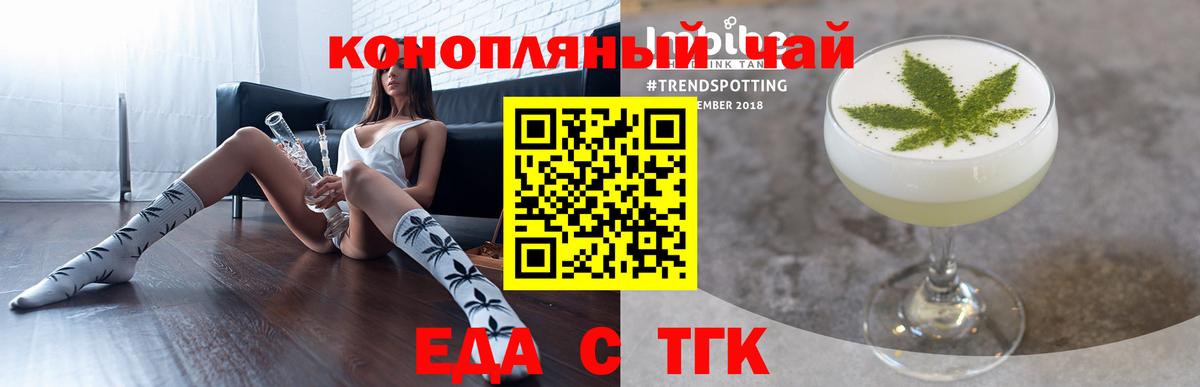 Видное  Canna-Cookies марихуана  Вход с VPN 
