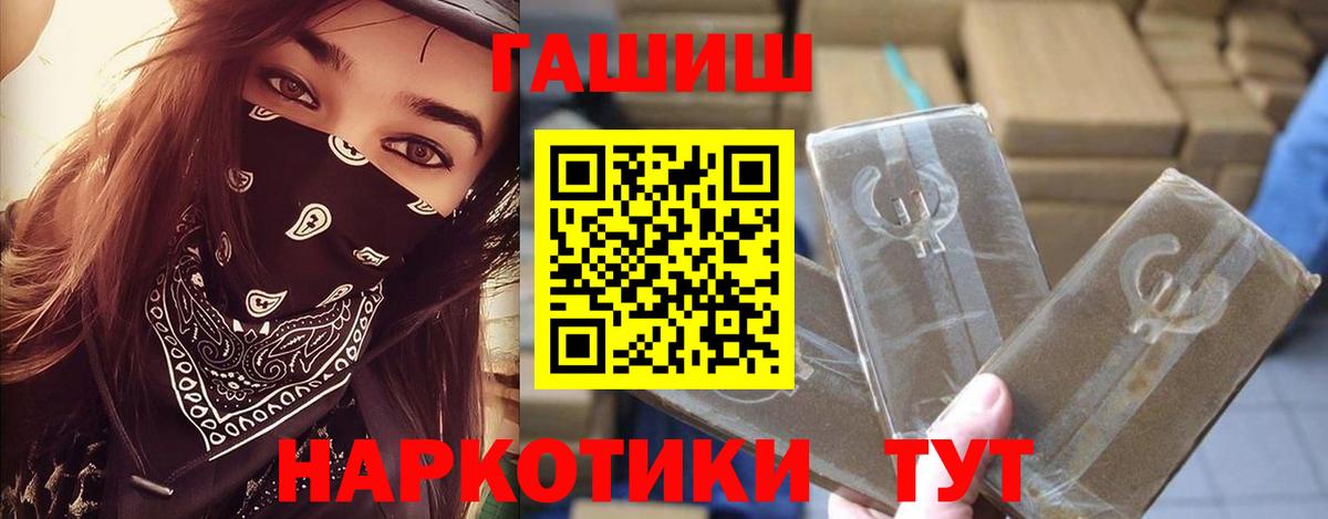 Гашиш Premium Видное