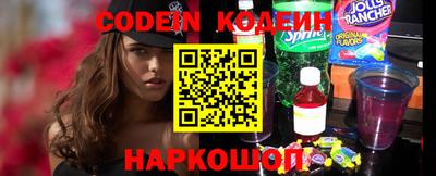 спайс Краснодар