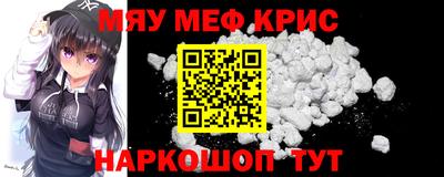 спайс Краснодар
