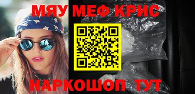 кокаин премиум Краснознаменск