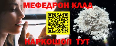 ГАЛЛЮЦИНОГЕННЫЕ ГРИБЫ Краснокаменск