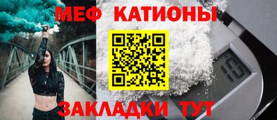 ГАЛЛЮЦИНОГЕННЫЕ ГРИБЫ Краснокаменск