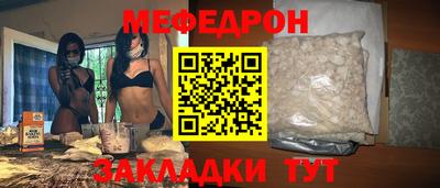 спайс Краснодар