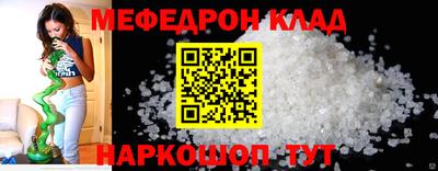 ГАЛЛЮЦИНОГЕННЫЕ ГРИБЫ Краснокаменск