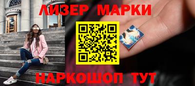 спайс Краснодар