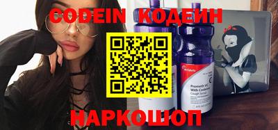 кокаин премиум Краснознаменск