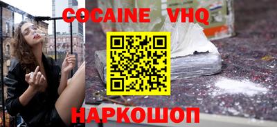 ГАЛЛЮЦИНОГЕННЫЕ ГРИБЫ Краснокаменск