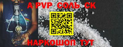 ГАЛЛЮЦИНОГЕННЫЕ ГРИБЫ Краснокаменск