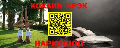 спайс Краснодар