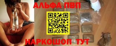кокаин премиум Краснознаменск