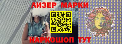 кокаин премиум Краснознаменск