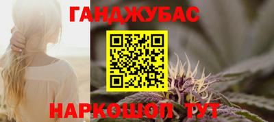спайс Краснодар