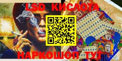 кристаллы Красноармейск
