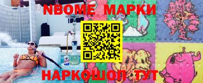 ГАЛЛЮЦИНОГЕННЫЕ ГРИБЫ Краснокаменск
