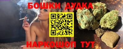 спайс Краснодар