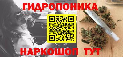 кристаллы Красноармейск