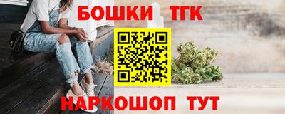 кокаин премиум Краснознаменск