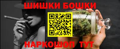 спайс Краснодар