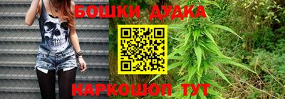 спайс Краснодар