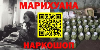 спайс Краснодар