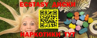 кокаин премиум Краснознаменск