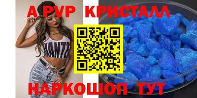 кокаин премиум Краснознаменск