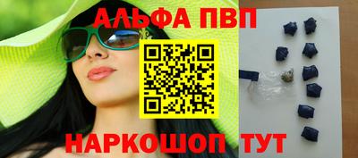 ГАЛЛЮЦИНОГЕННЫЕ ГРИБЫ Краснокаменск