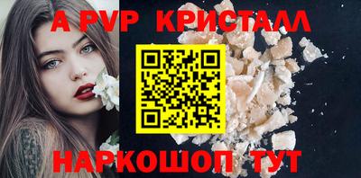 спайс Краснодар