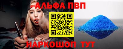кокаин премиум Краснознаменск