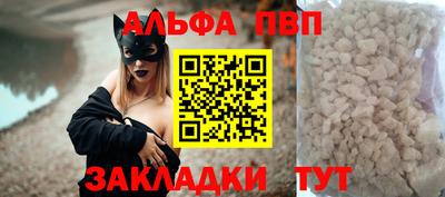 кокаин премиум Краснознаменск