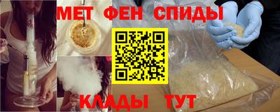 спайс Краснодар