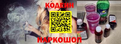 герыч Котовск