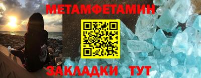 спайс Краснодар