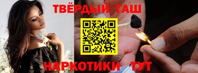 герыч Котовск