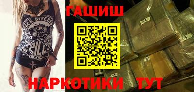 спайс Краснодар