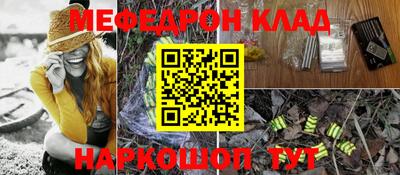 ГАЛЛЮЦИНОГЕННЫЕ ГРИБЫ Краснокаменск