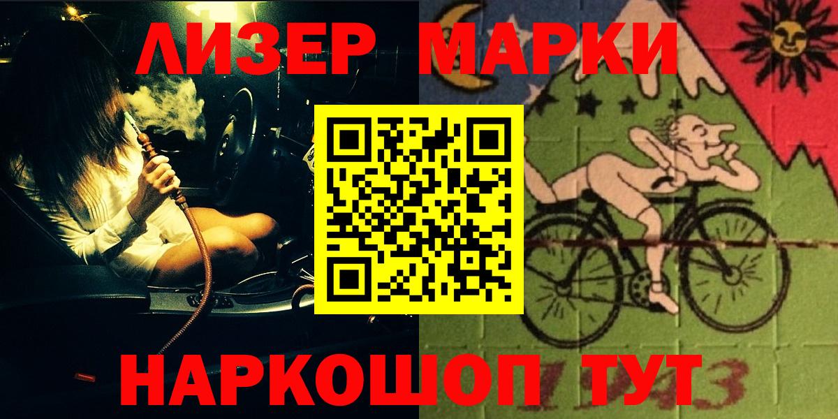 Видное  Лсд 25 экстази кислота  Лсд 25 экстази  Вход с VPN  LSD-25 экстази ecstasy 