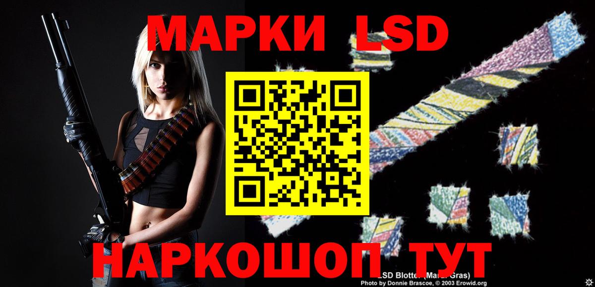 LSD-25 экстази кислота Видное
